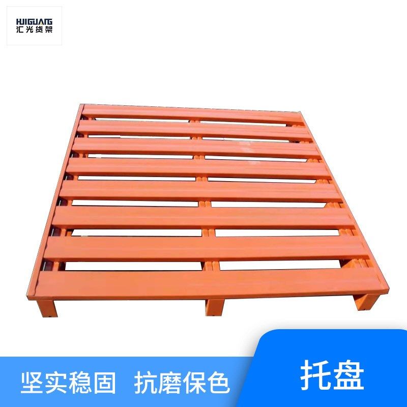 厂家重型钢制托盘1吨2吨双面铁托盘1000KG2000kg金属1000公斤,包装,金属托盘,淘宝优惠券,粉丝福利购,淘宝优惠卷