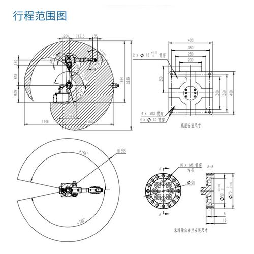 六轴码垛机器人工业流水线全自动装配生产机器人焊接搬运机械臂