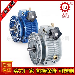 厂家供应无级变速装置皮带盘 可调皮带轮 VR无级变速皮带轮