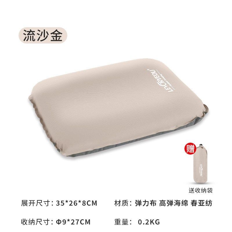 户外奶酪枕加厚绒布奶酪自动露营充气枕头户外u型枕便携式旅行枕,户外/登山/野营/旅行用品,枕头,淘宝优惠券,粉丝福利购,淘宝优惠卷