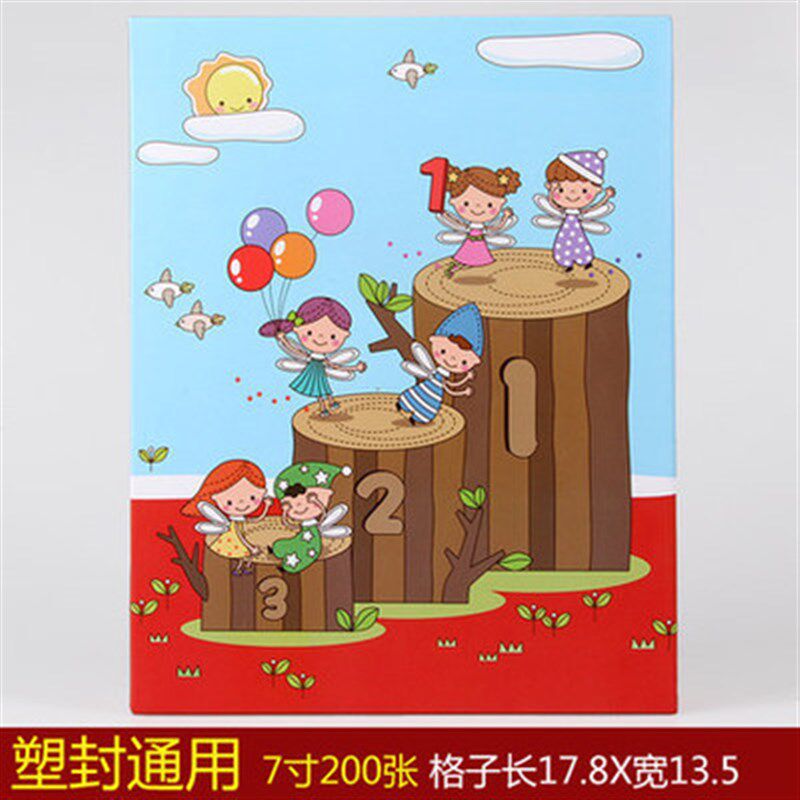 新款7寸相册200张塑封影集插页式儿童相册本影楼宝宝成长纪念册