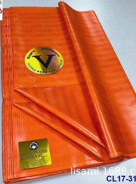 5 yards Bazin Atiku Fabric非洲花边纯色加香巴赞纯色涤纶压花