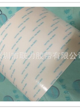日本进口NITTO No.500NS 强力高温双面胶带日东双面 100MM宽*50米