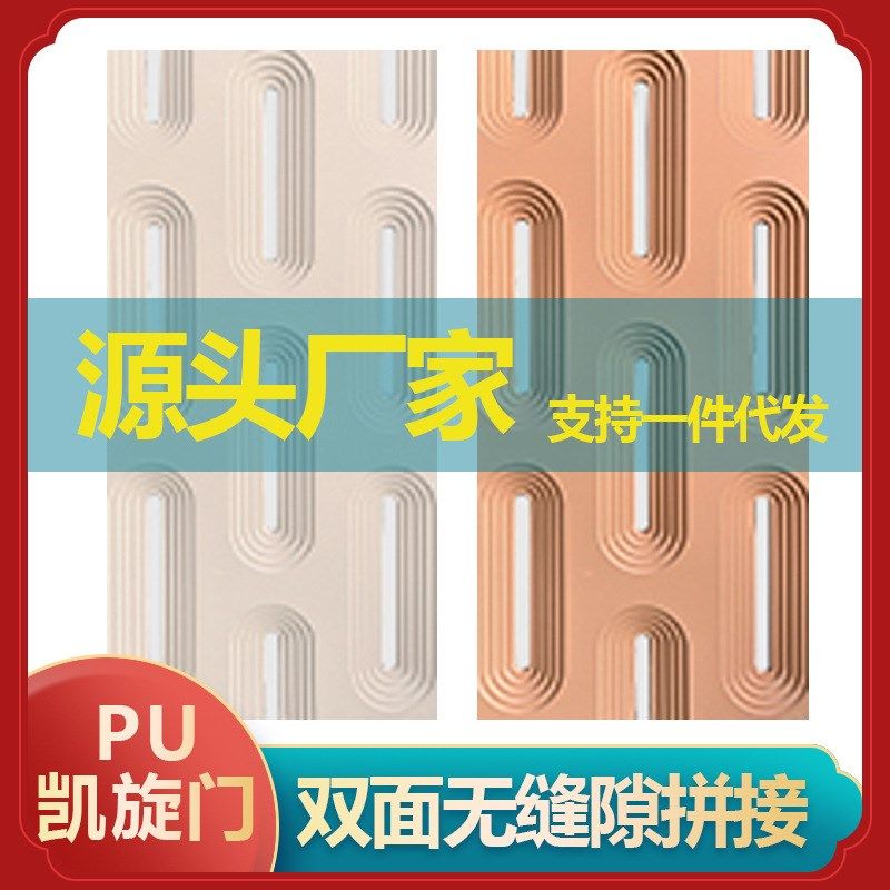 pu凯旋门双面镂空门头轻质九宫格空心砖隔断墙双面网红背景墙装饰