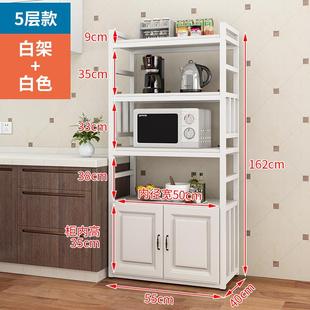 多层微波炉架子收纳架多功能家用放锅储物架 橱柜厨房置物架落地式