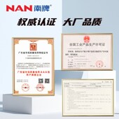 广州南洋电缆ZC 16平国标C级阻燃双皮双塑电线 BVV1.5 2.5