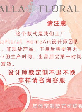 家居一华手札仿真花假花设计婚庆手捧花束墙饰玫瑰CF01237