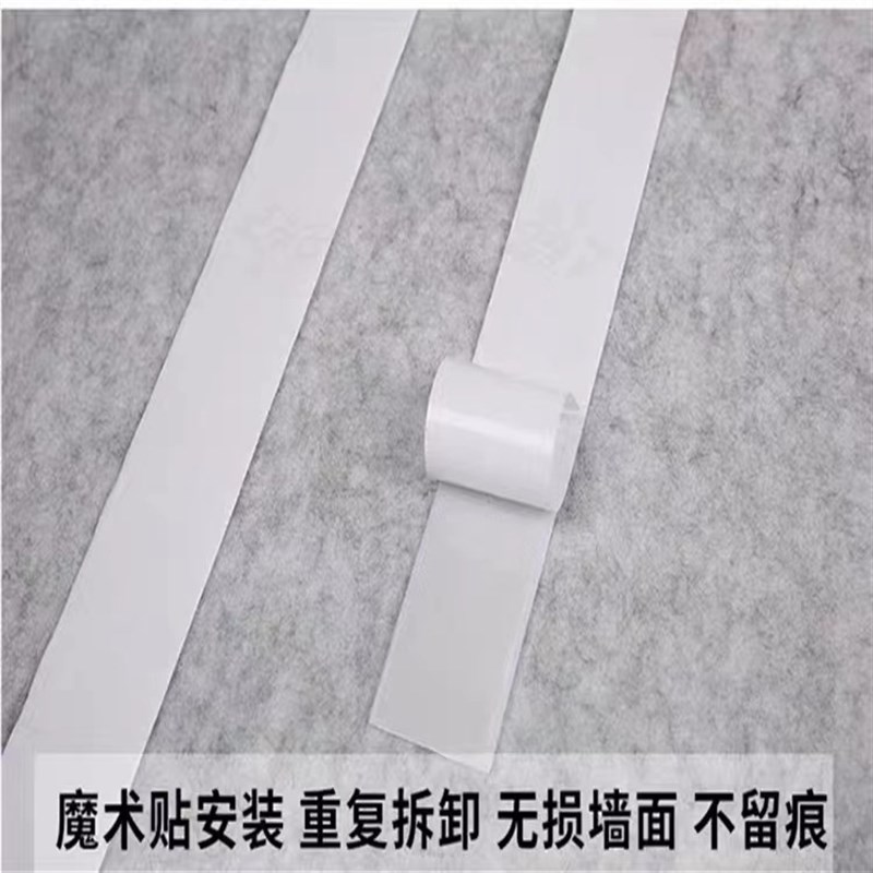 魔术贴背胶(单勾面)3cm宽毛毡板公告栏幼儿园专用背胶贴替换