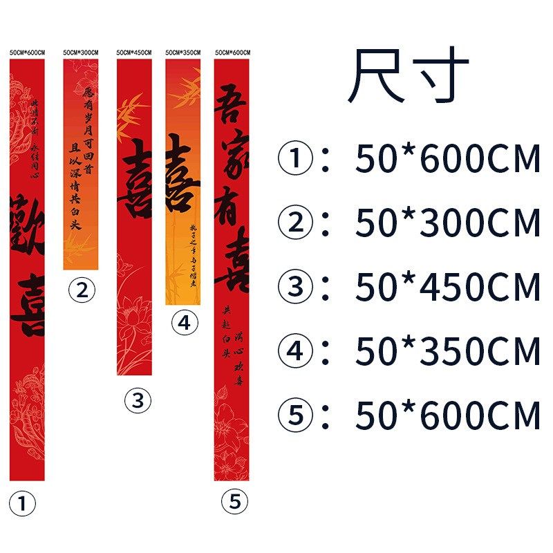 新中式婚礼婚房布置挂布结婚喜宴拍照高级感红色书法背景布条幅,节庆用品/礼品,拉花,淘宝优惠券,粉丝福利购,淘宝优惠卷