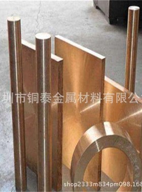 厂家直销QSN10-1锡青铜套 QSN6.5-0.1锡青铜管 C5191磷铜棒价格