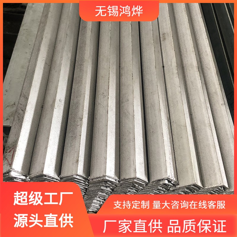 无锡DIN X10Cr13 X22CrNi17不锈钢角钢 幕墙建筑合金不锈钢角钢