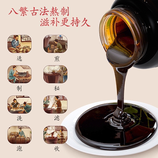 宗医时珍贵妃九宫膏+茯湿和渭膏+杏林逍节膏共三瓶