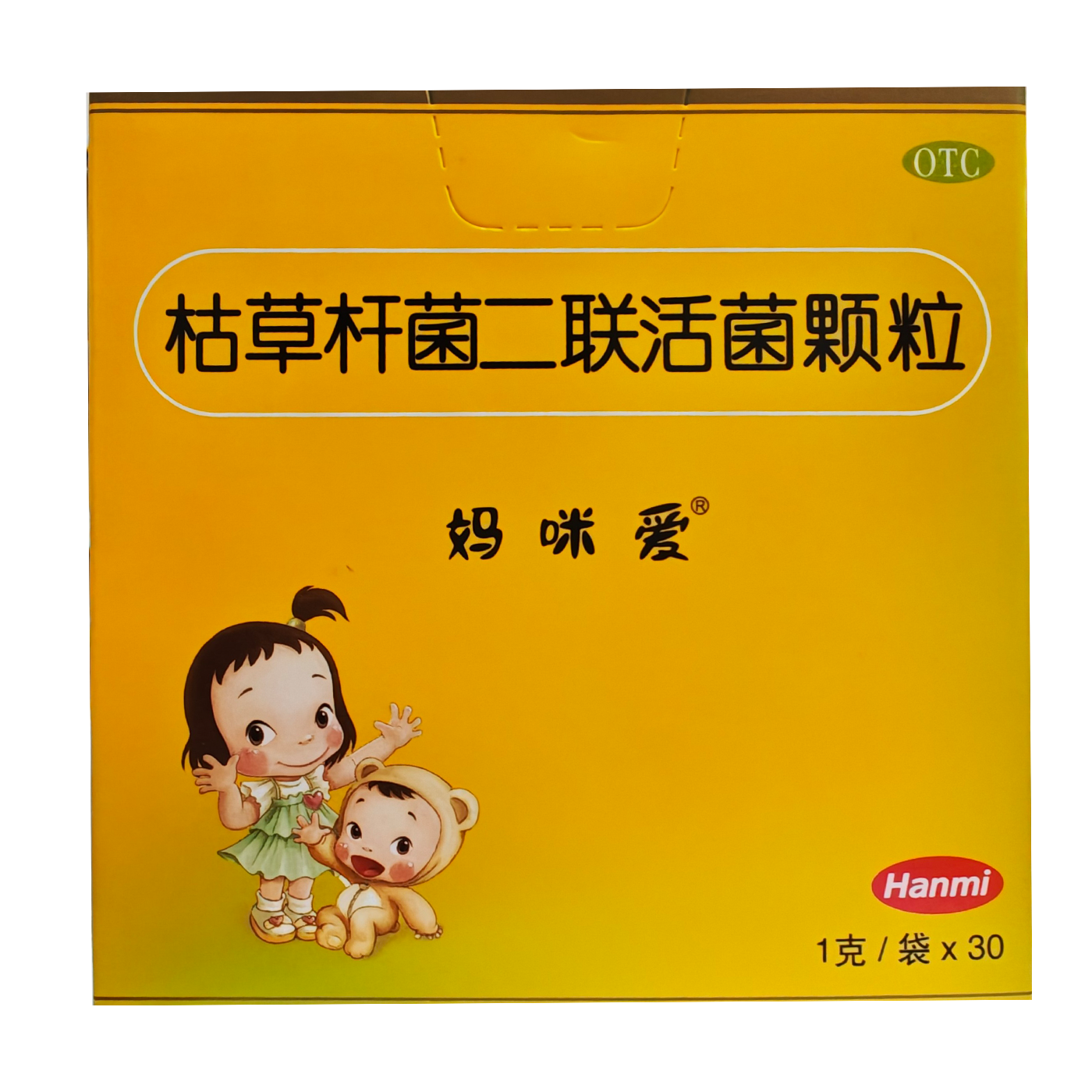 [妈咪爱]枯草杆菌二联活菌颗粒1g*30袋/盒