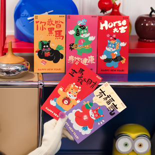 2026新年horse大吉卡通红包 春节儿童可爱马年压岁钱利是封