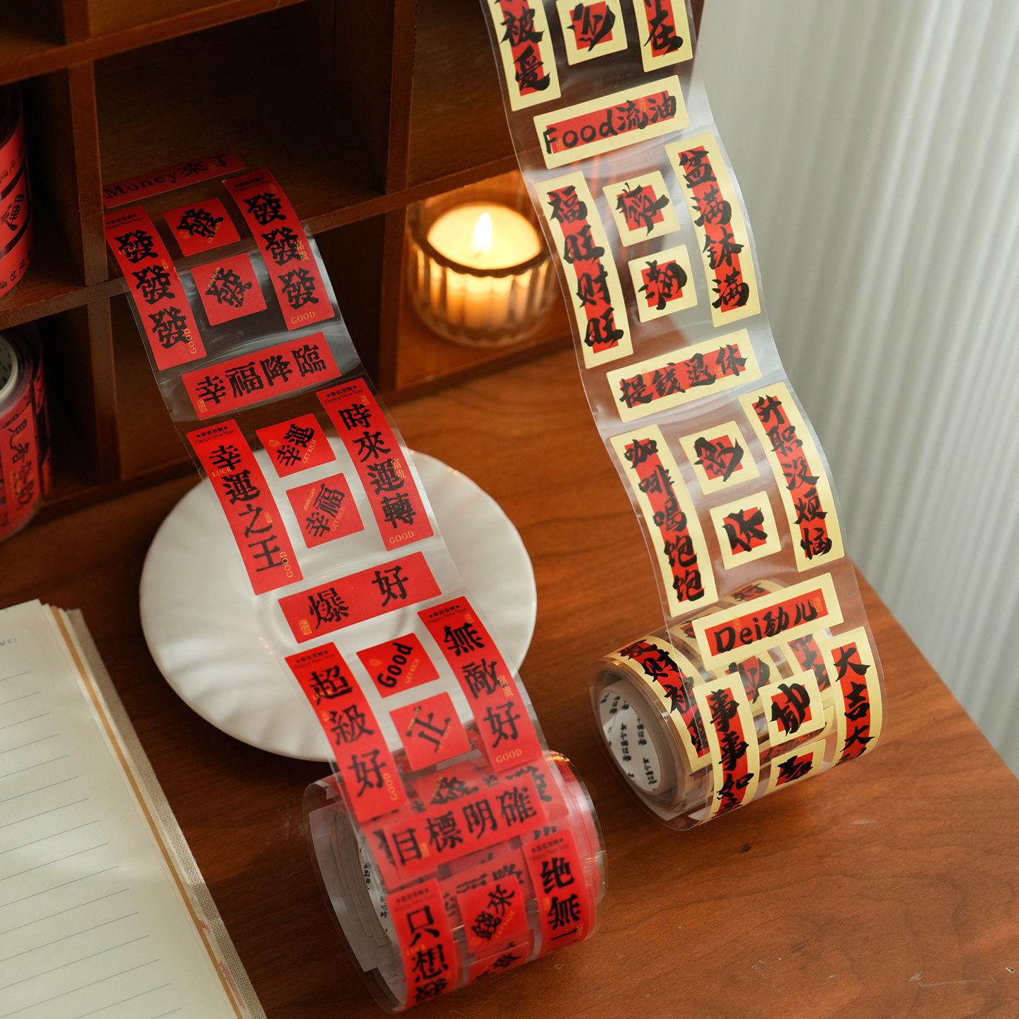 2026国风迷你小对联贴纸 新年手帐胶带喜庆手机壳礼物装饰素材贴,节庆用品/礼品,文化创意文具,淘宝优惠券,粉丝福利购,淘宝优惠卷