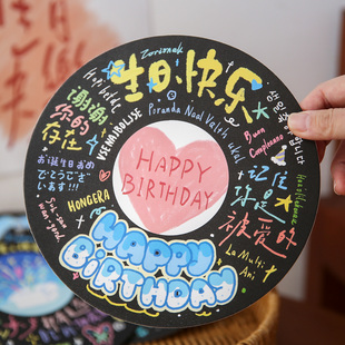 ins风闪砂手绘生日圆形贺卡信封套装 文艺生日礼物卡片拍照出片