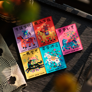 2026新年剪纸系列磁吸冰箱贴 马年福禄马家居装饰摆件创意伴手礼