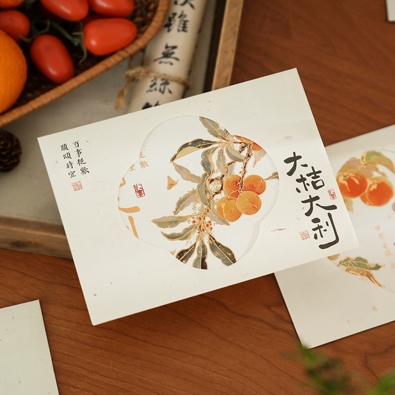 新年元旦圣诞礼物卡片 国风烫金贺卡信封套装 手写祝福送礼送员工