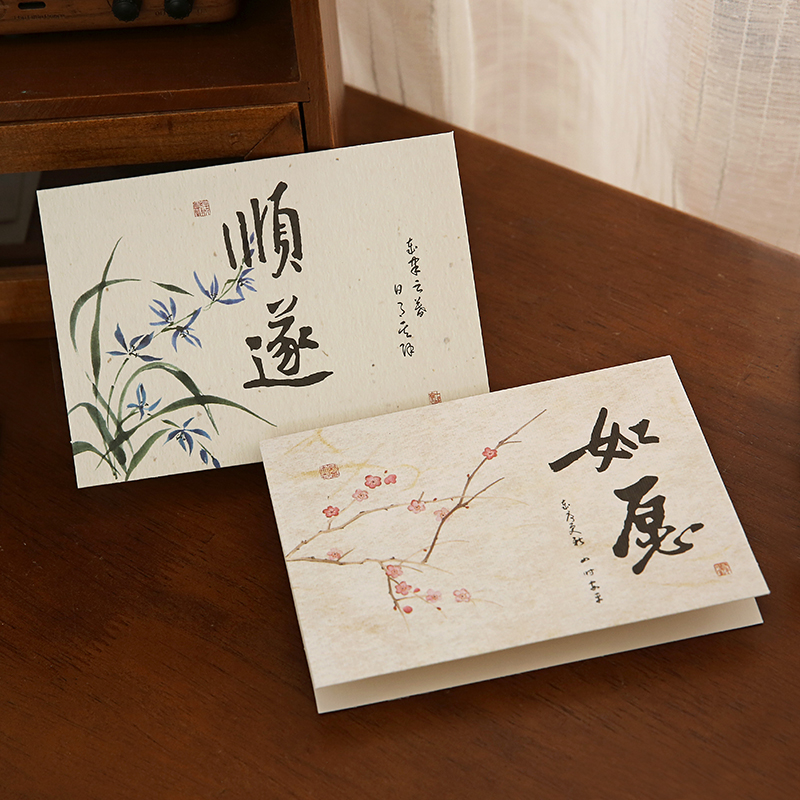 古风特种纸纹理贺卡信封套装 新年节日祝福贺卡 送员工伴手礼卡片