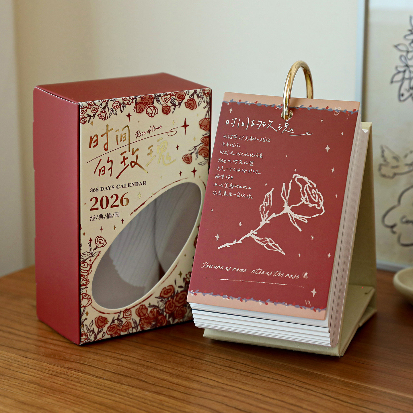 2026马年玫瑰插画日历 浪漫文艺桌面台历摆件新年伴手礼送员工,节庆用品/礼品,文化创意文具,淘宝优惠券,粉丝福利购,淘宝优惠卷