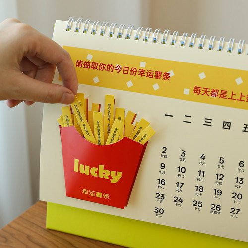 2026年新款解压台历 办公室趣味互动可撕月历摆件新年伴手礼日历