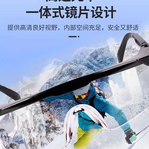 护目镜防风沙防飞溅安全透明防护眼镜工业打磨劳保眼镜工作护目镜