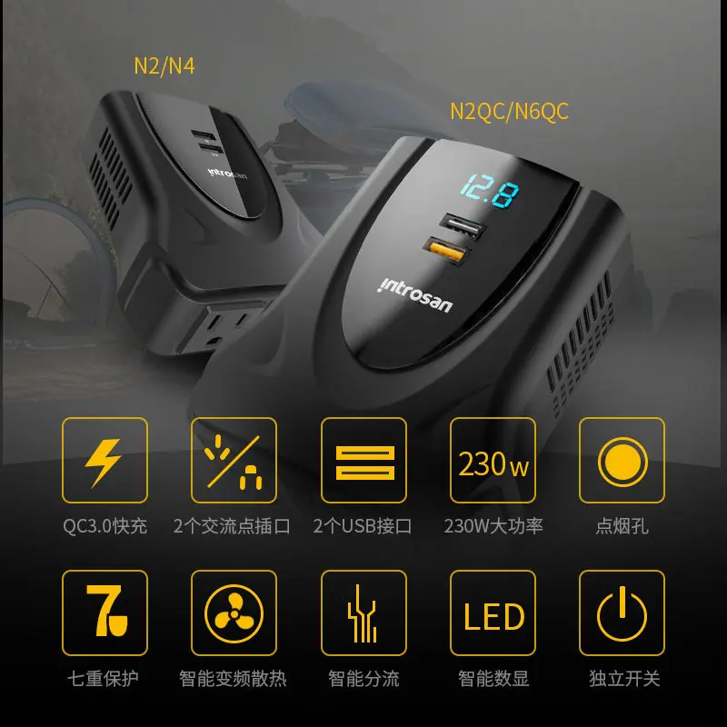 车载12v/24v转220v家用电源转换器多功能汽车插座充电器