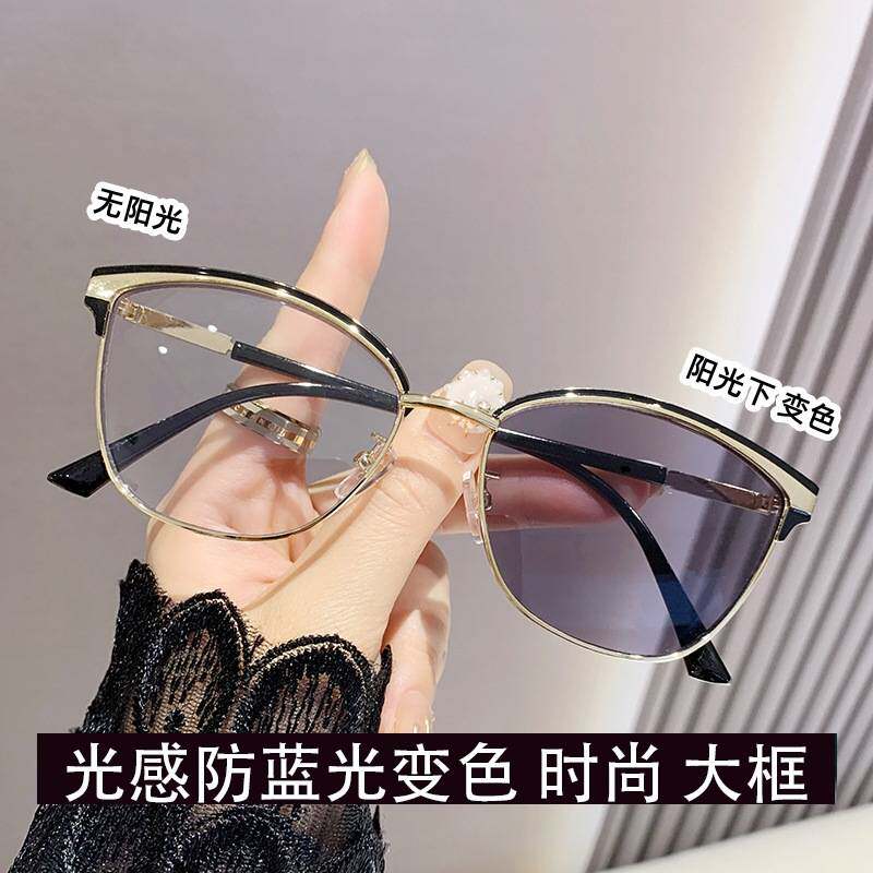 防蓝光感光变色眼镜女大框无度数显瘦大脸超轻素颜平光镜眼睛框架