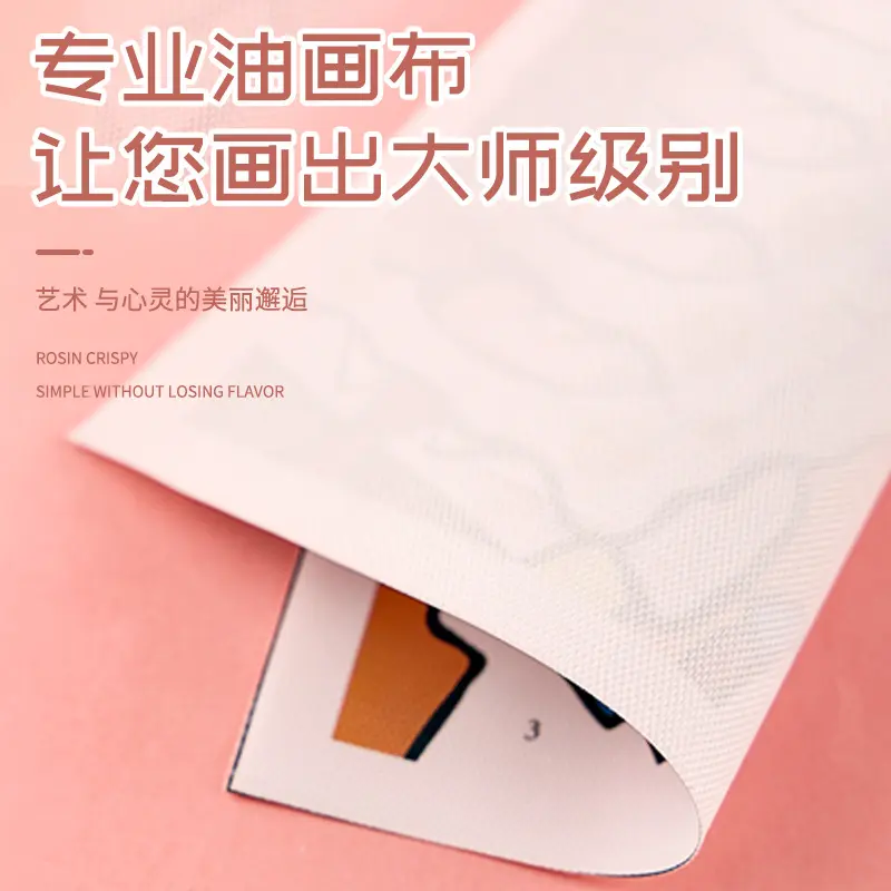【大颗粒画布】数字油画手工填色填卡通动漫手绘丙画挂画画
