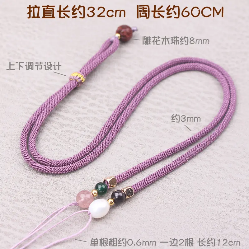 可调节横穿式男女款挂绳手工编织玉坠挂件天珠项链绳m毛衣链