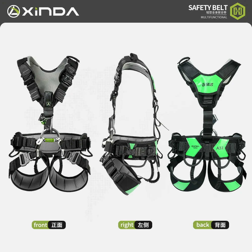 三代h龙腾a3轻型全身登山攀岩高空作业防护装备