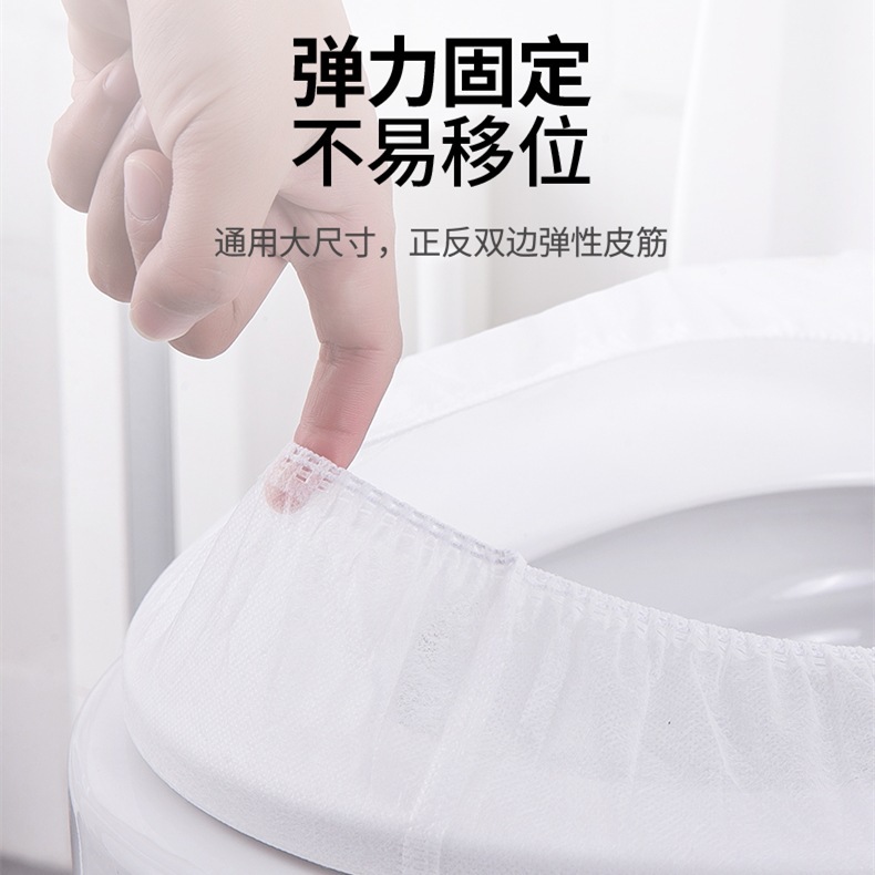 一次性马桶垫式旅游住酒店防水加厚马桶套孕产妇坐便套独立装