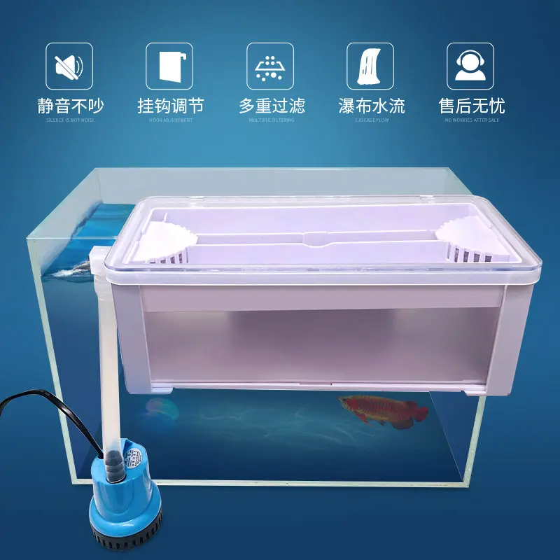 水幕式滴流盒乌龟缸过滤器低水位过滤器上滤滴滤静音壁挂式