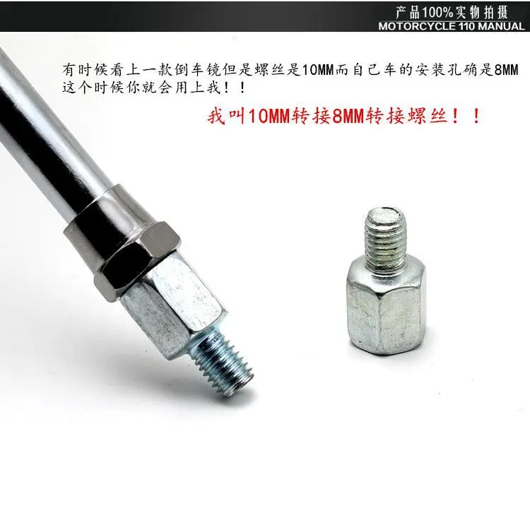 电动摩托车8m后视镜增高螺丝10mm反光镜转接螺丝雨棚加高正丝转换