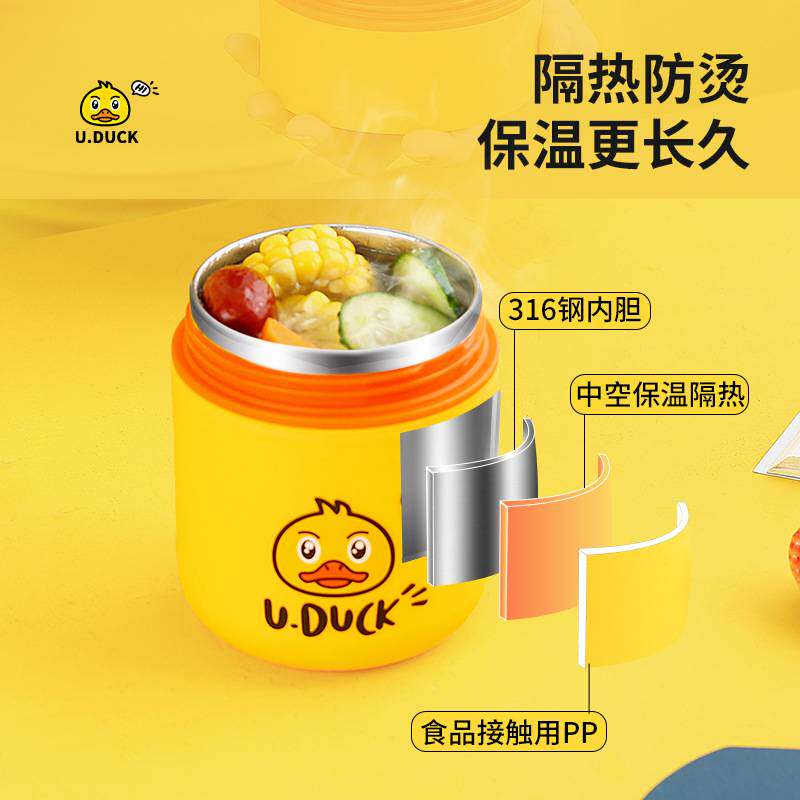 早餐盒子带盖勺装粥的保温杯小型饭盒汤杯便携粥杯迷你上班族汤罐