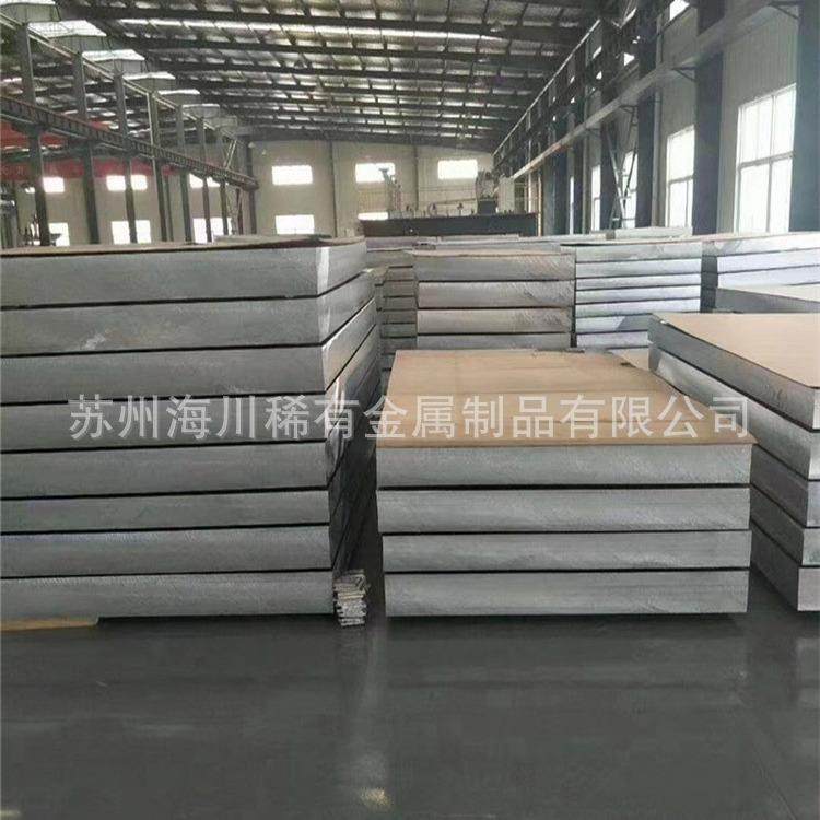 供应LZ镁锂合金圆棒LZ轻镁锂合金板镁合金LZ可切割,金属材料及制品,有色金属,淘宝优惠券,粉丝福利购,淘宝优惠卷