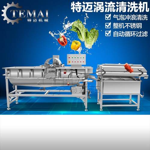 厂家生产涡流式苹果清洗机全自动滚刷柑橘水果类清洗风干流水线