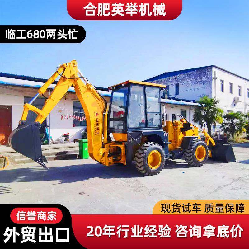 SDLG两头忙反铲两用一体机挖掘装载机四轮驱动挖土机铲车,五金/工具,挖掘机,淘宝优惠券,粉丝福利购,淘宝优惠卷