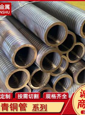 供应58-3A59-1AC3604CW617N铅黄铜圆管空心车加工铜套规格全