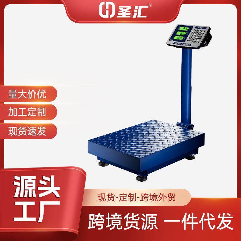 新款KG高精度折叠台秤落地秤工厂磅秤公斤商用做生意电子秤,五金/工具,电子秤/电子天平,淘宝优惠券,粉丝福利购,淘宝优惠卷