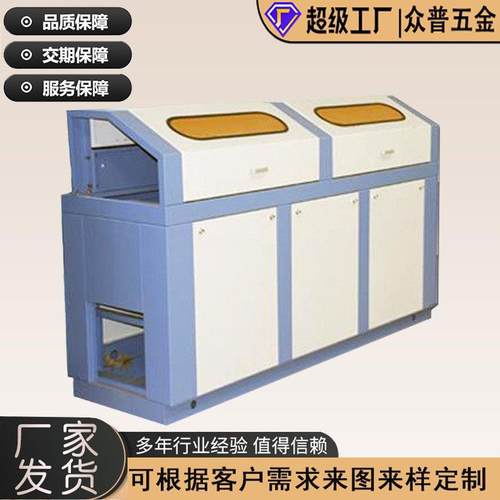 钣金加工机箱机柜设备外壳定做不锈钢可来图来样制作焊接折弯烤漆