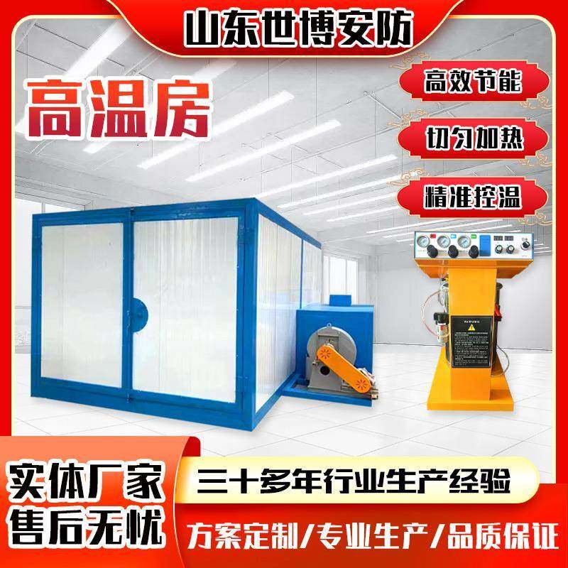 高温房工业静电喷塑高温烤箱固化炉燃气液化气电加热高温烤漆房,机械设备,涂装设备,淘宝优惠券,粉丝福利购,淘宝优惠卷