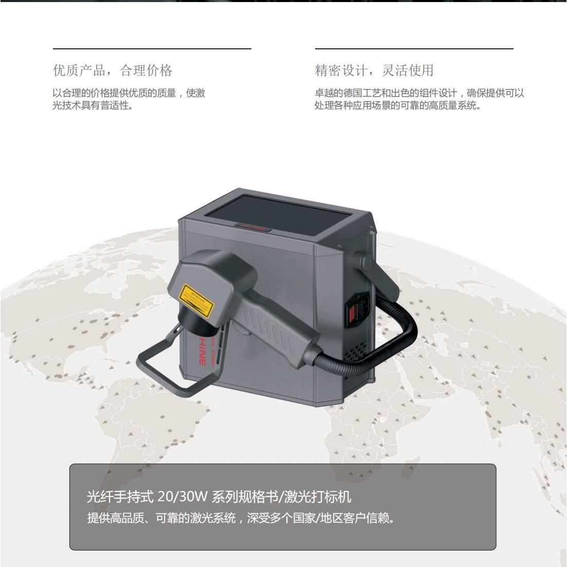 手持式激光打标机厂家食品标签生产日期光纤手持式激光喷码机图片