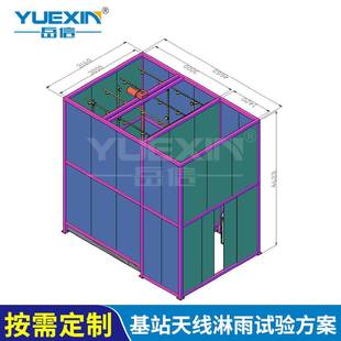 置IP冲水防水等级喷淋房淋水实验室雨淋试验箱 基站天线淋雨试验装