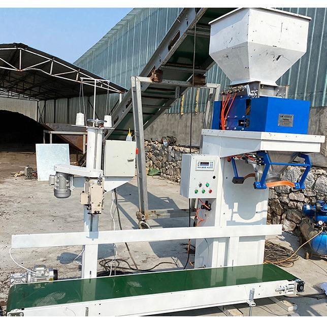 定量包装秤皮带秤自动称重打包机电动粮食包装机颗粒包装机灌装机