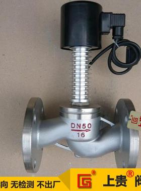 ZCG铸钢法兰式高温中压电磁阀0.4-1.6MP350℃蒸汽热油电磁阀