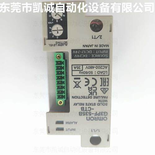 G3PF-535B-CTB DC24欧姆龙内置CT的固态继电器三端双向光耦合器