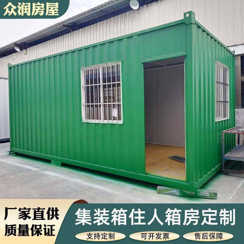 景区餐厅商店民宿移动房集装房集装箱住人箱集成房屋移动板房子,基础建材,轻钢别墅,淘宝优惠券,粉丝福利购,淘宝优惠卷
