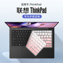 思舞适用联想ThinkPad E480 E485 E490键盘膜E495 T480S T490 T495笔记本保护膜L480 L470S电脑防尘垫屏幕膜