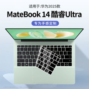 D16 適用思舞適用華為MateBook14 SE保護套屏幕膜14s WFH電腦D14 16保護膜KLVD 2024鍵盤膜FLMH 32筆記本FLMH